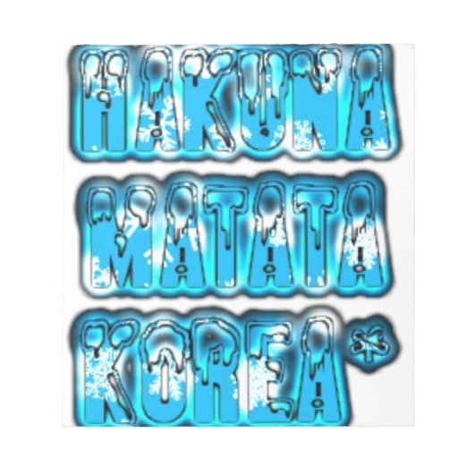 大韓民国国旗：韓国の太極旗への誇り ノートパッド (正面)