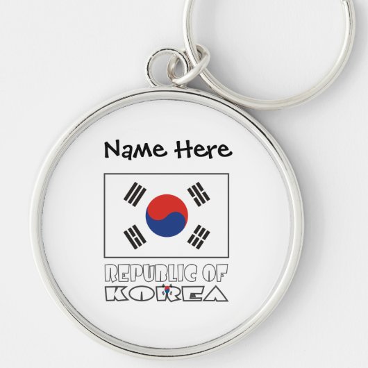 大韓民国韓国国旗のブラックパーソナライズ キーホルダー (正面)