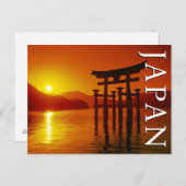 大鳥居門, 嚴島神社 | 誕生日おめでとう ポストカード (正面/裏面)