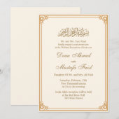 天の御許しの下、ムスリムの結婚式招待状 招待状 (正面/裏面)
