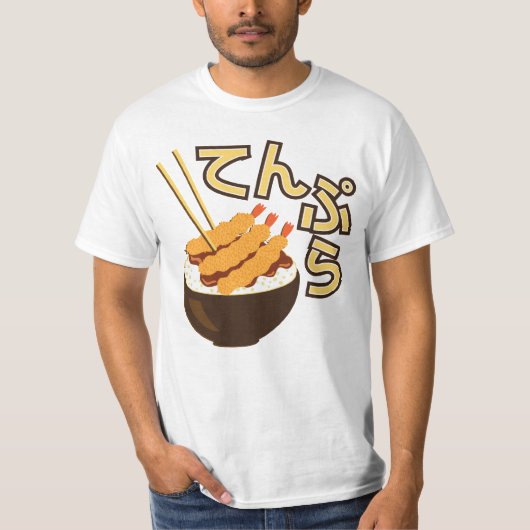 天ぷら グラフィックTシャツ Tシャツ (正面)
