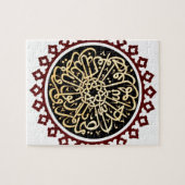 天井で書かれるイスラム教の書道 ジグソーパズル (横)