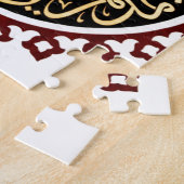 天井で書かれるイスラム教の書道 ジグソーパズル (側面)