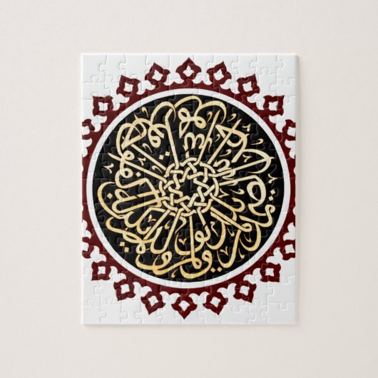 天井で書かれるイスラム教の書道 ジグソーパズル (縦)