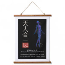 天人合一