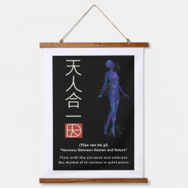 天人合一 吊り下げ型タペストリー