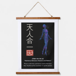天人合一 吊り下げ型タペストリー