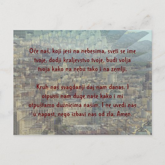 天使の街を越えた主の祈りの言葉 ポストカード (正面)