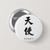 天使(v)の中国のな書道の芸術のデザイン1 缶バッジ (正面&裏面)