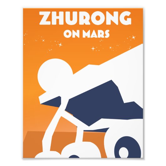天問1号 中国宇宙アート キャンバスプリント フォトプリント            (正面)