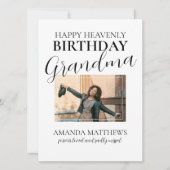 天国での誕生日 祖母 | 思い出の写真 (正面)