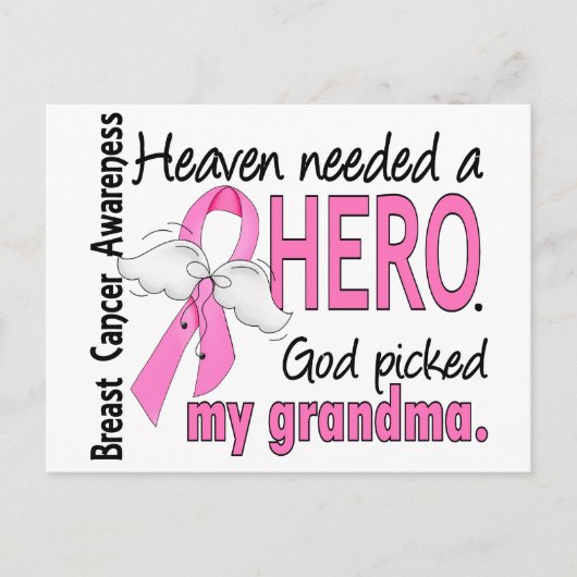 天国にはヒーローおばあちゃんの乳がんが必要だった ポストカード (正面)