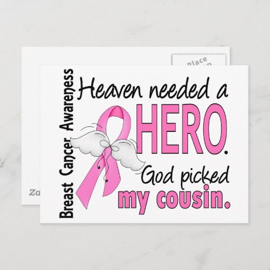 天国には英雄のいとこの乳がんが必要だった ポストカード (正面/裏面)