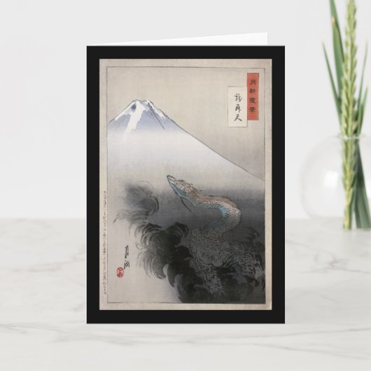 天国の緒形Gekkoのファインアートに上がるドラゴン カード (正面)