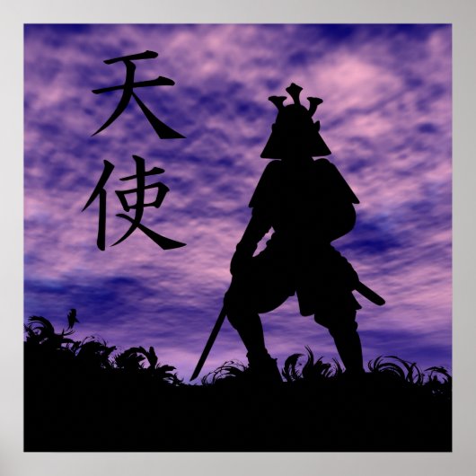 天国のMessenger ポスター (正面)