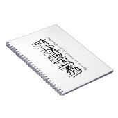 天国はイスラム教の母足の下にある ノートブック (右側)