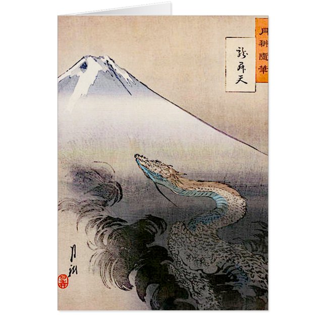 天国まで上がるドラゴン (正面)