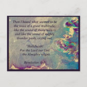 天国叫び ポストカード (正面)