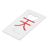 天国日本のの漢字シンボル クレジットカード栓抜き (正面アングル)
