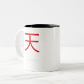 天国日本のの漢字シンボル ツートーンマグカップ (正面左)