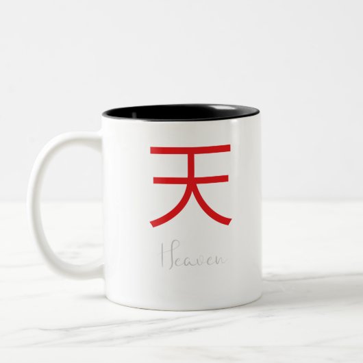 天国日本のの漢字シンボル ツートーンマグカップ (左)