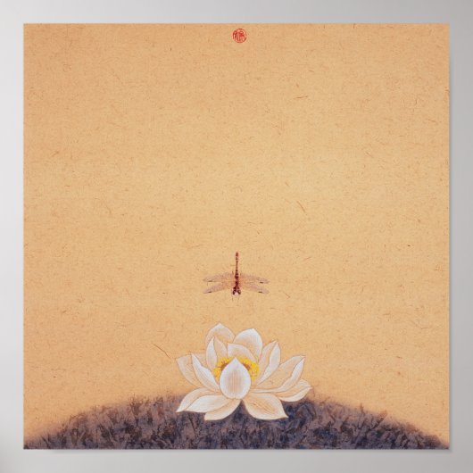 天国・地球シリーズ第7号の精霊 ポスター (正面)