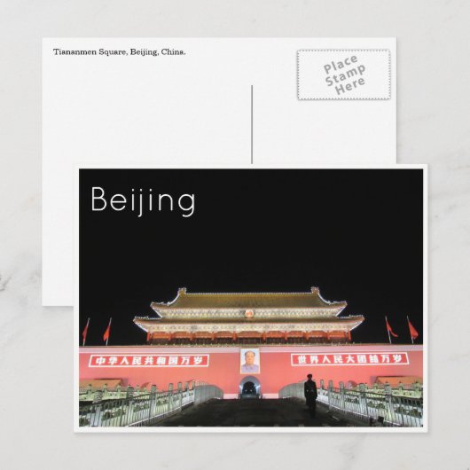 天安門広場 ポストカード (正面/裏面)