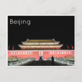 天安門広場 ポストカード (正面)