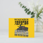 天安門2 ポストカード (スタンド正面)