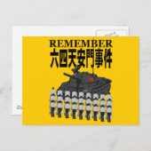 天安門2 ポストカード (正面/裏面)