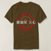 天心なすかわ Tシャツ (デザイン正面)