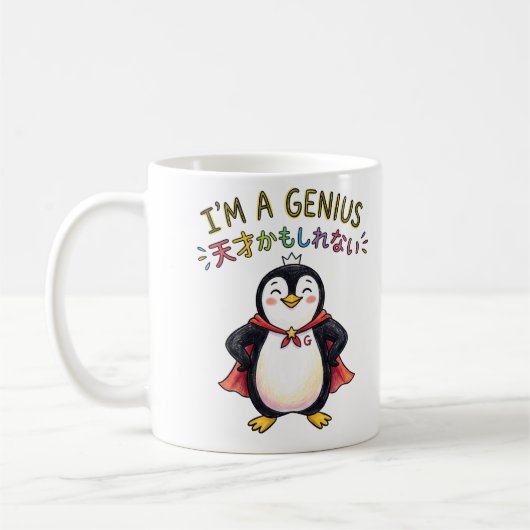 天才ペンギン・スーパーヒーロー 自信たっぷりキュート コーヒーマグカップ (左)