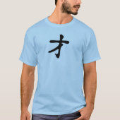 天才 – 日本の漢字 Tシャツ (正面)
