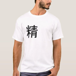 天才 Tシャツ