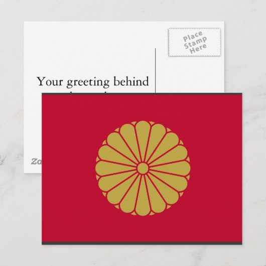 天日本の皇 ポストカード (正面/裏面)