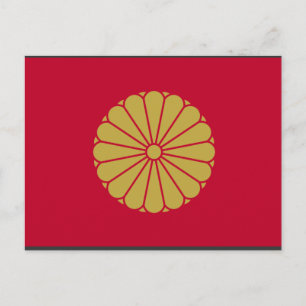 天日本の皇 ポストカード