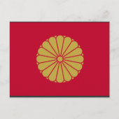 天日本の皇 ポストカード (正面)