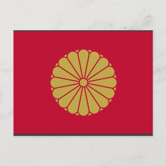 天日本の皇 ポストカード (正面)