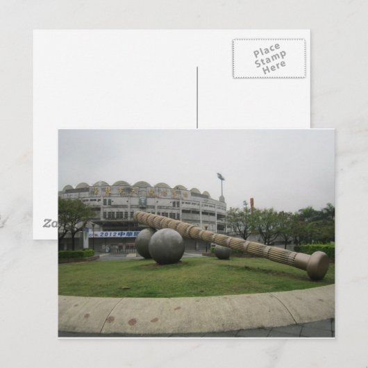 天武野球場 ポストカード (正面/裏面)