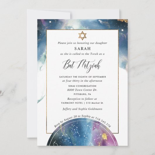 天水エレガント色バルミツワー 招待状 (正面)