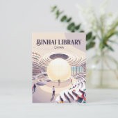 天津浜海図書館 アトリウム 中国 ポストカード (スタンド正面)