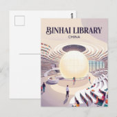 天津浜海図書館 アトリウム 中国 ポストカード (正面/裏面)