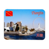 天津 –  マグネット (横)