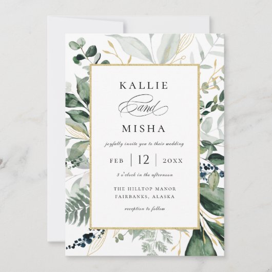 天然植物性の葉フレームエメラルド結婚ズ 招待状 (正面)