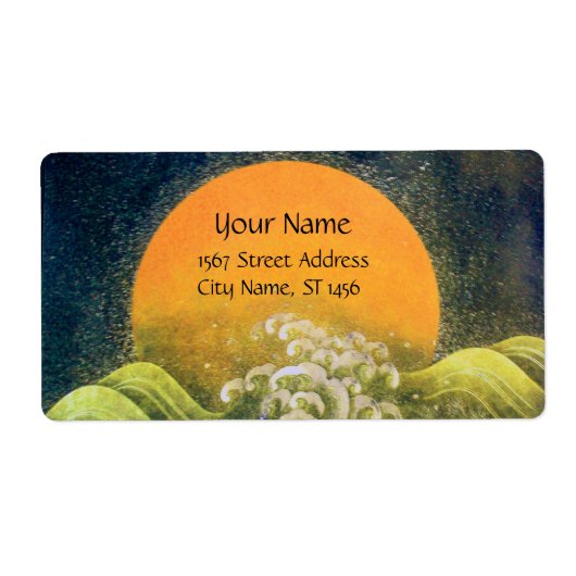 天照天照日照黄緑 ラベル (正面)