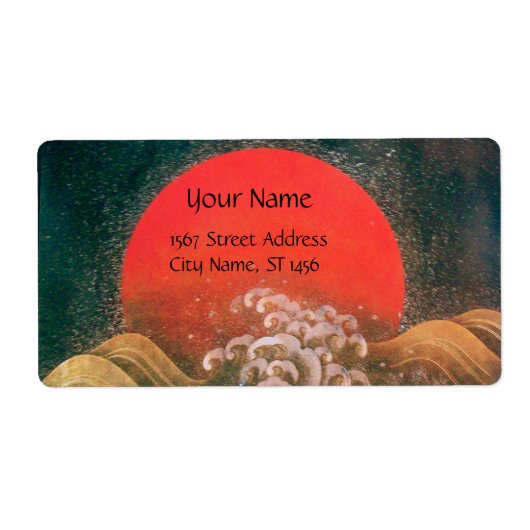 天照赤茶 ラベル (正面)