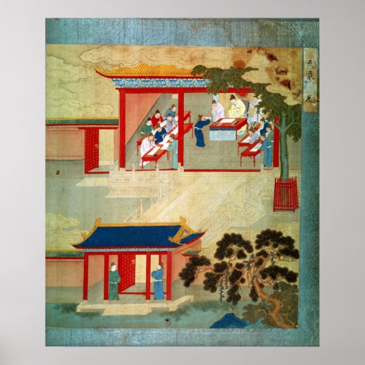 天皇陛下の官吏に関する試験 ポスター (正面)