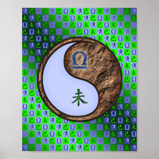 天秤座とアースヤギ ポスター (正面)