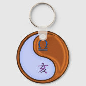 天秤座とウッドボア キーホルダー (裏面)