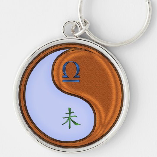 天秤座とウッドヤギ キーホルダー (正面)